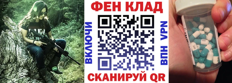Амфетамин VHQ  наркота  Видное 