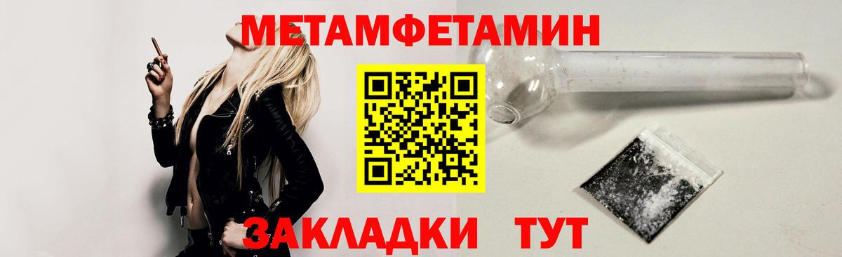 mega сайт  Amphetamine  Видное  АМФЕТАМИН 98%  Amphetamine 