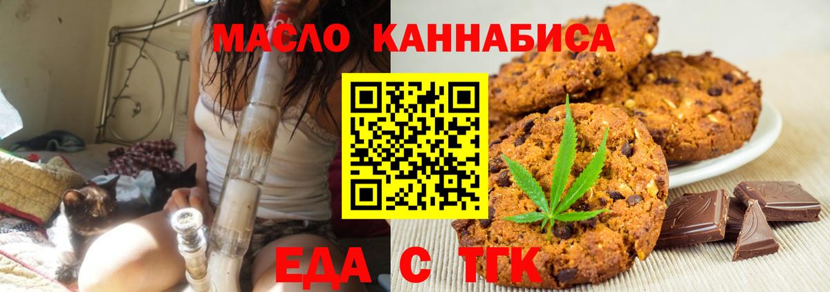 ЭКСТАЗИ  Канабис  Alpha-PVP СК кристаллы  Вход с VPN  Видное  Меф МЯУ МЯУ   Кокаин  ГАШИШ 