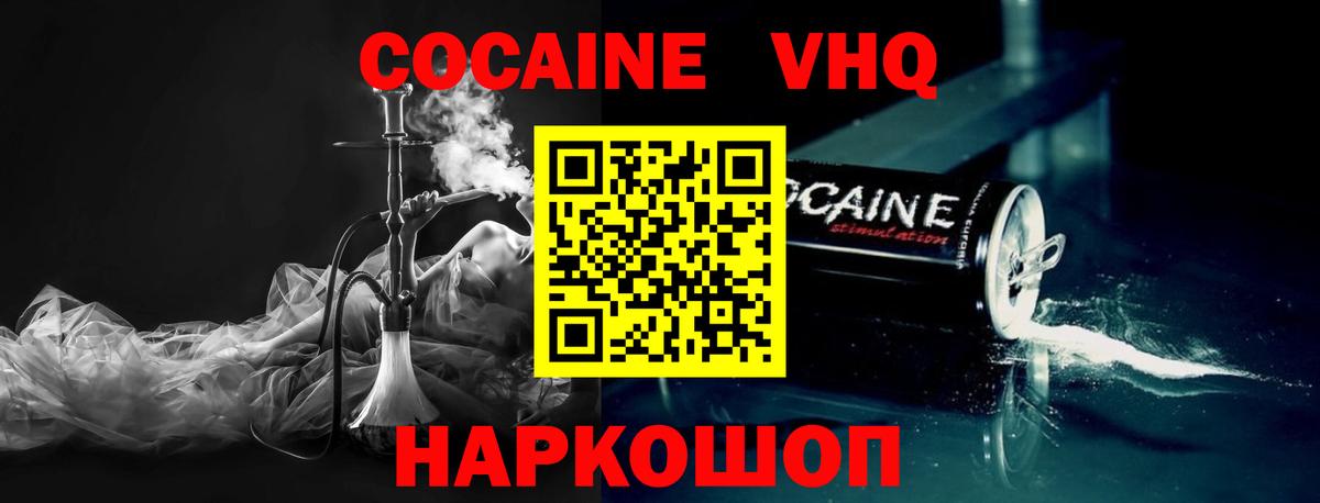 Кокаин Перу Видное