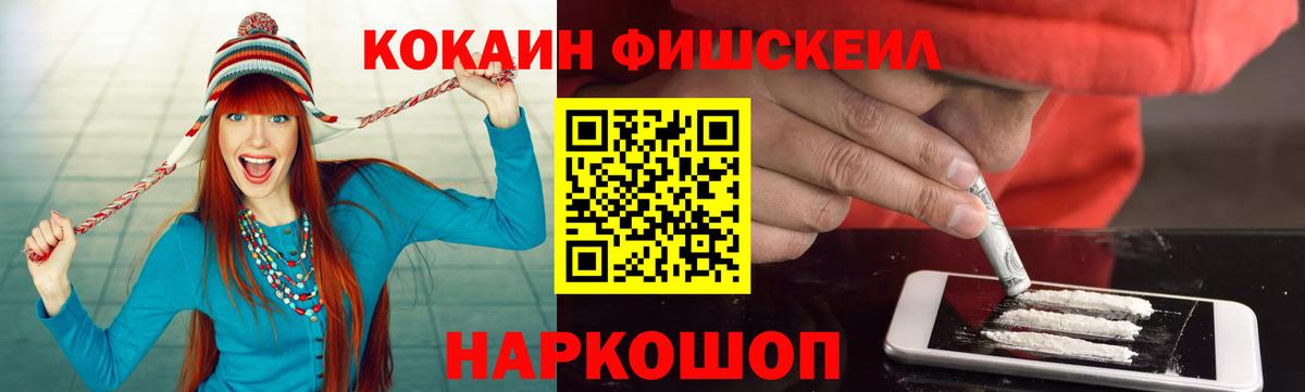 COCAIN 98%  Видное  Кокаин Колумбийский 