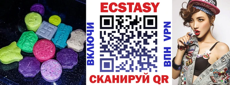 Экстази диски Видное