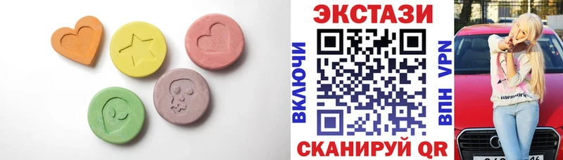 Экстази MDMA  хочу наркоту  Видное 