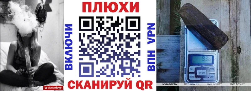 где продают наркотики  Видное  ГАШИШ ice o lator 