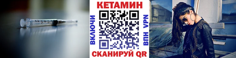 где продают наркотики  Видное  КЕТАМИН VHQ 