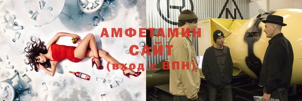 альфа пвп VHQ Новозыбков