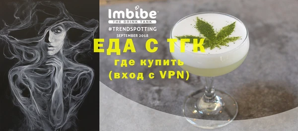 стафф Инта
