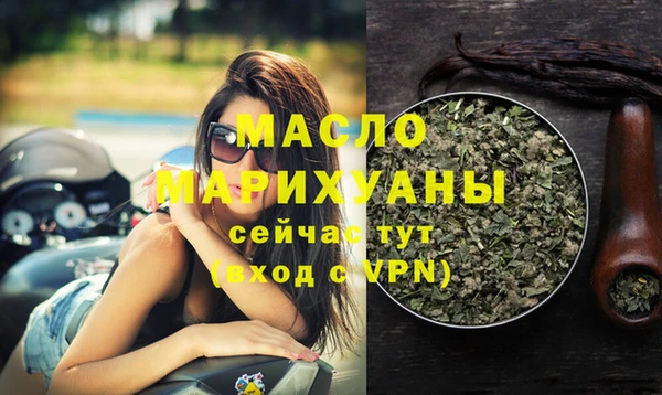 стафф Инта