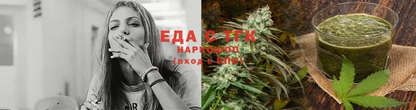 стафф Инта