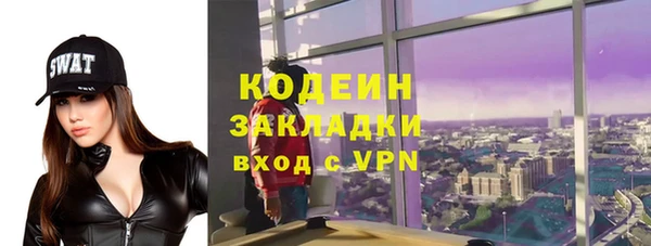 мефедрон мука Тихвин