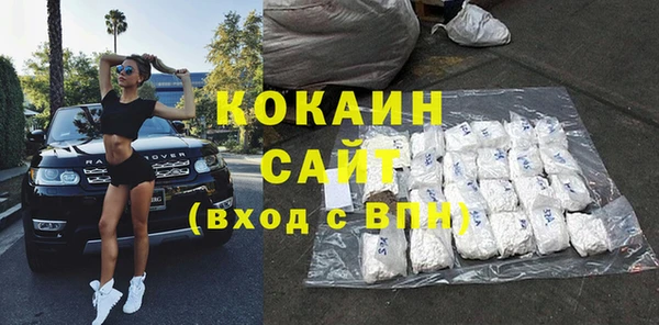 стафф Инта