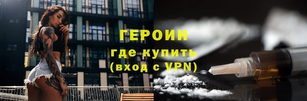 стафф Инта