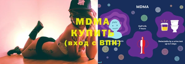стафф Инта