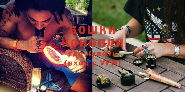 стафф Инта