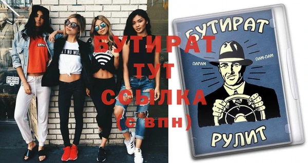 шишки Иннополис