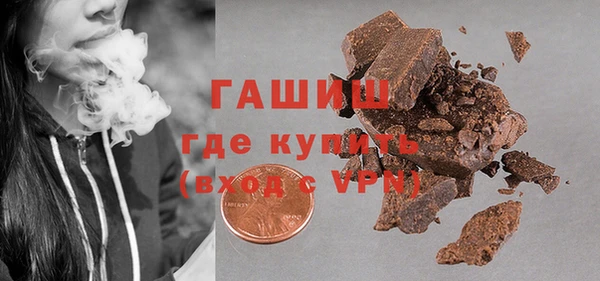 стафф Инта
