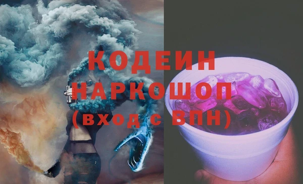стафф Инта