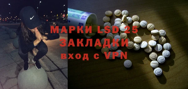 марки lsd Инсар