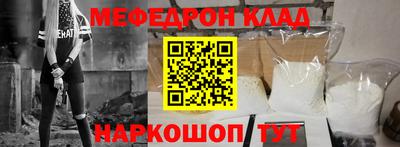 прущая мука Дубна