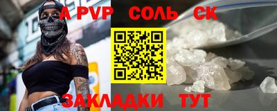 мяу мяу мука Донецк