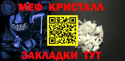 ALPHA-PVP Балашиха