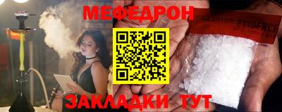 твердый Апшеронск