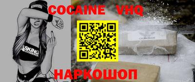 герыч Аргун