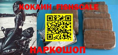 мяу мяу мука Донецк