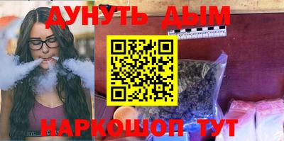 мяу мяу мука Донецк