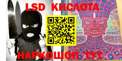 экстази Донской