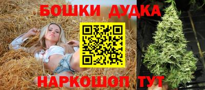 прущая мука Дубна