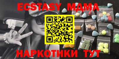 экстази Донской