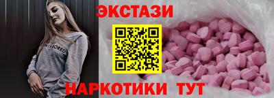 мяу мяу мука Донецк