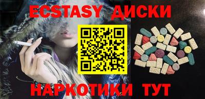 экстази Донской