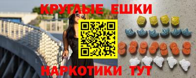 экстази Донской