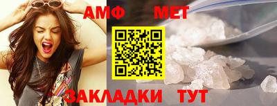 мяу мяу мука Донецк