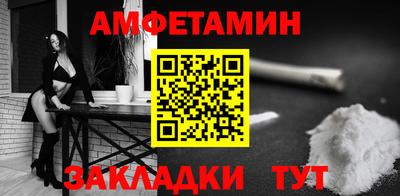 мяу мяу мука Донецк