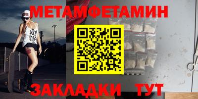 гидропоника Волжск