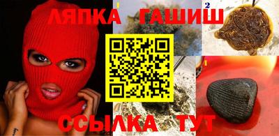 герыч Аргун