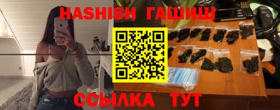 кристаллы Гуково