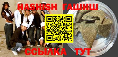 альфа пвп VHQ Балаково