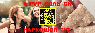 экстази Донской