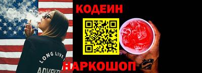 кокс Волгодонск