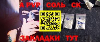 герыч Аргун