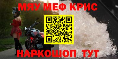 твердый Апшеронск