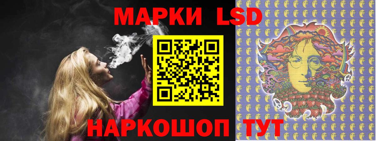 LSD-25 экстази кислота  Видное  Лсд 25 экстази  ЛСД экстази ecstasy 