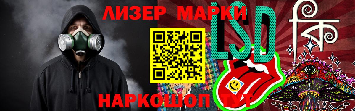 ЛСД экстази ecstasy  ОМГ ОМГ сайт  LSD-25 экстази ecstasy  Видное  Вход с VPN 