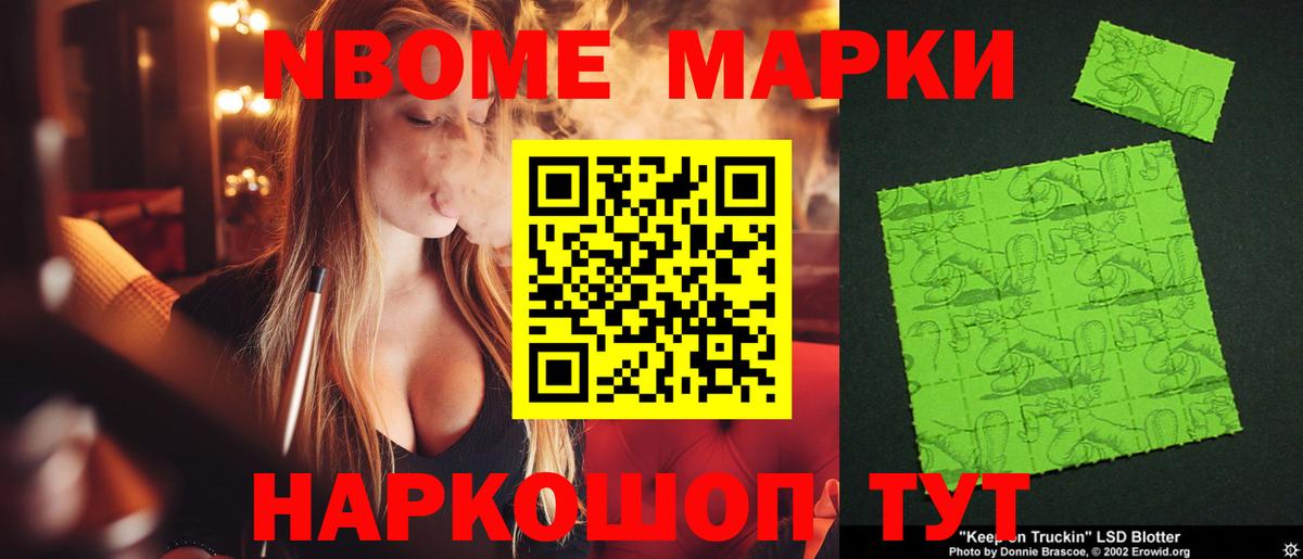 Лсд 25 экстази ecstasy Видное