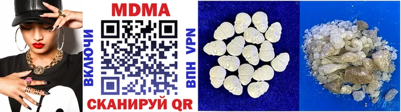 MDMA молли  МЕГА сайт  Видное 