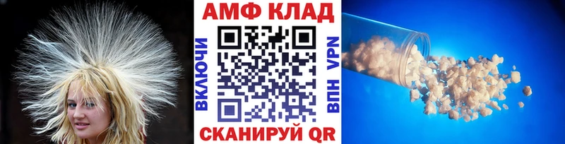 mega ССЫЛКА  Видное  МЕТАМФЕТАМИН Methamphetamine  где купить наркоту 